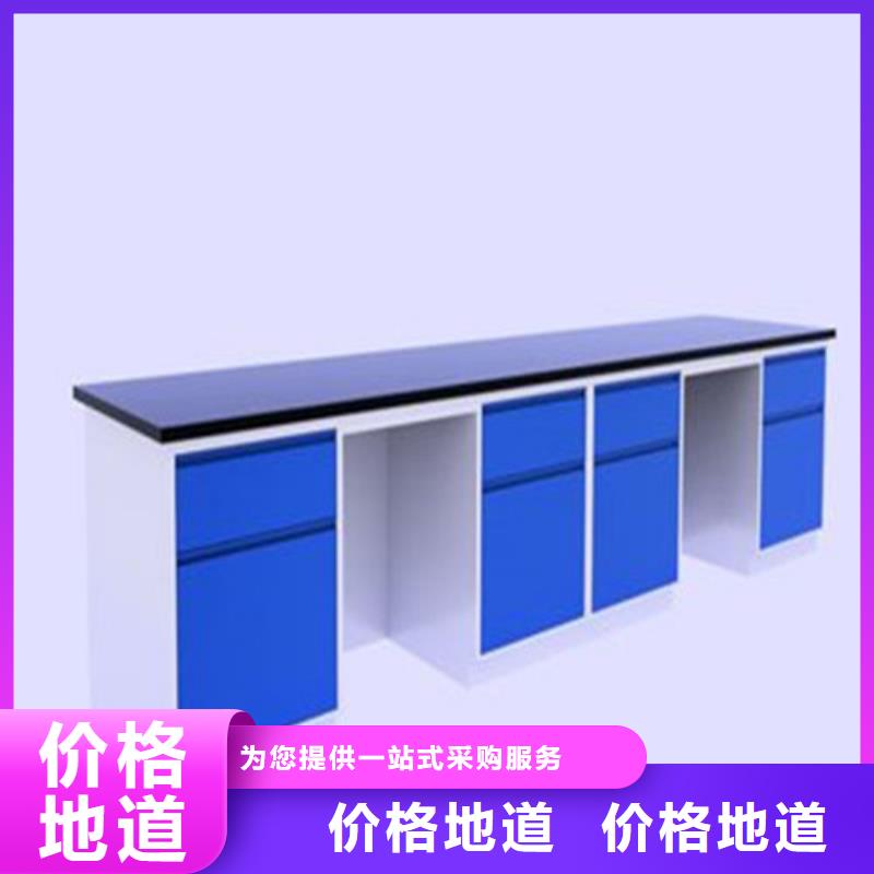 pp实验台-化验室操作台专业品质本地厂家