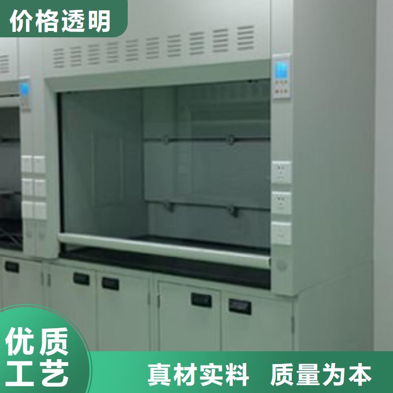 通风柜实验台闪电发货同城生产厂家