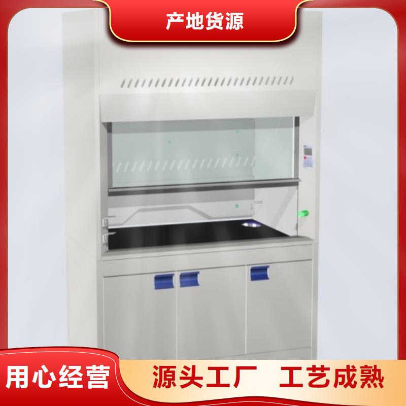 通风柜-通风系统现货齐全售后无忧本地制造商