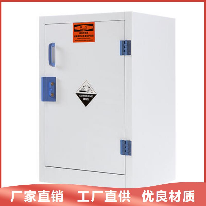 危险药品柜实验台市场行情当地公司