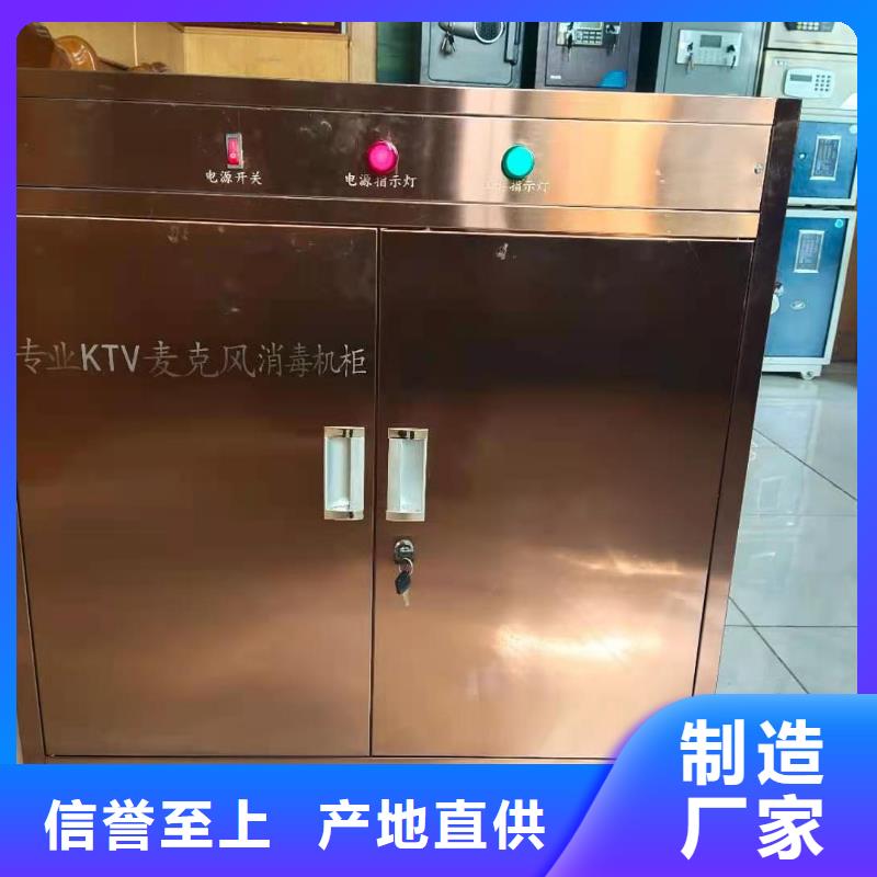 文件消毒柜化验室操作台源头厂源头货实体诚信厂家