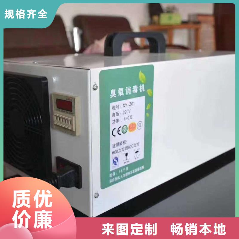文件消毒柜化验室操作台当日价格厂家销售
