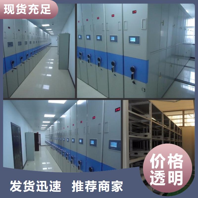 一体化智能档案室实验室工作台专注细节使用放心本地货源