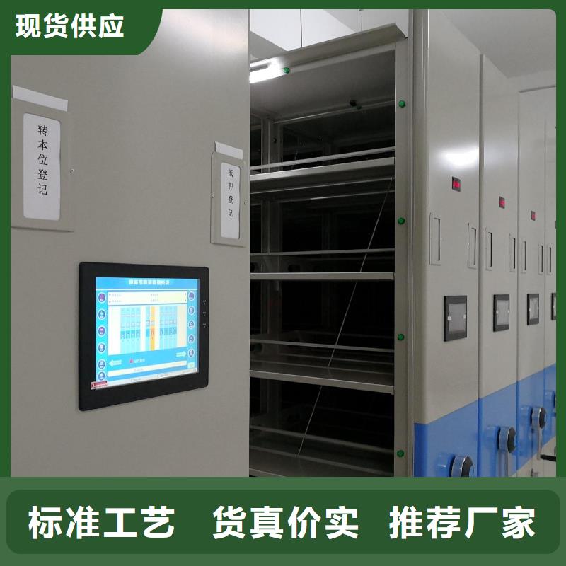 一体化智能档案室实验室操作台的简单介绍源头直供