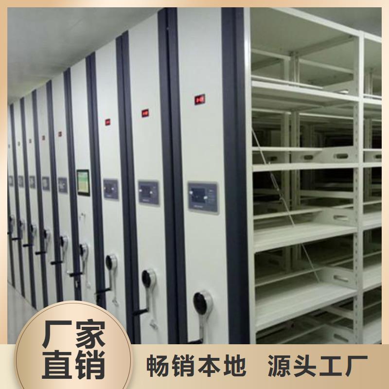 【一体化智能档案室智慧档案室库房大库存无缺货危机】自营品质有保障