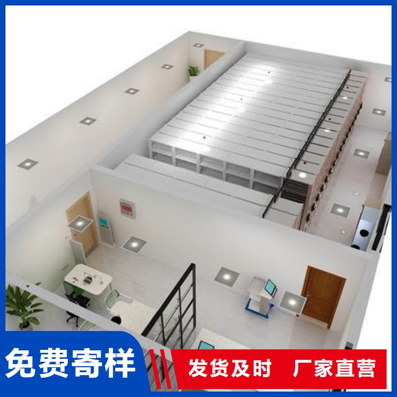 一体化智能档案室实验室操作台工期短发货快经验丰富质量放心