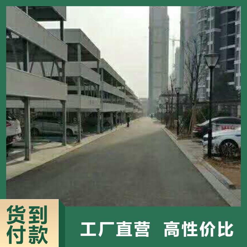 立体车库机械车库层层质检库存齐全厂家直供