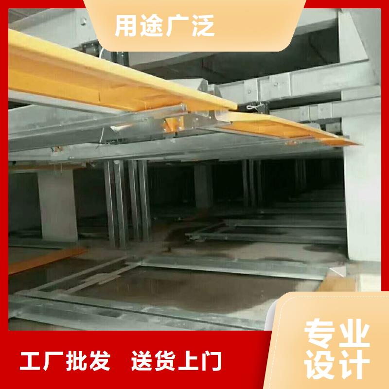 立体车库汽车升降平台厂家精品选购支持非标定制