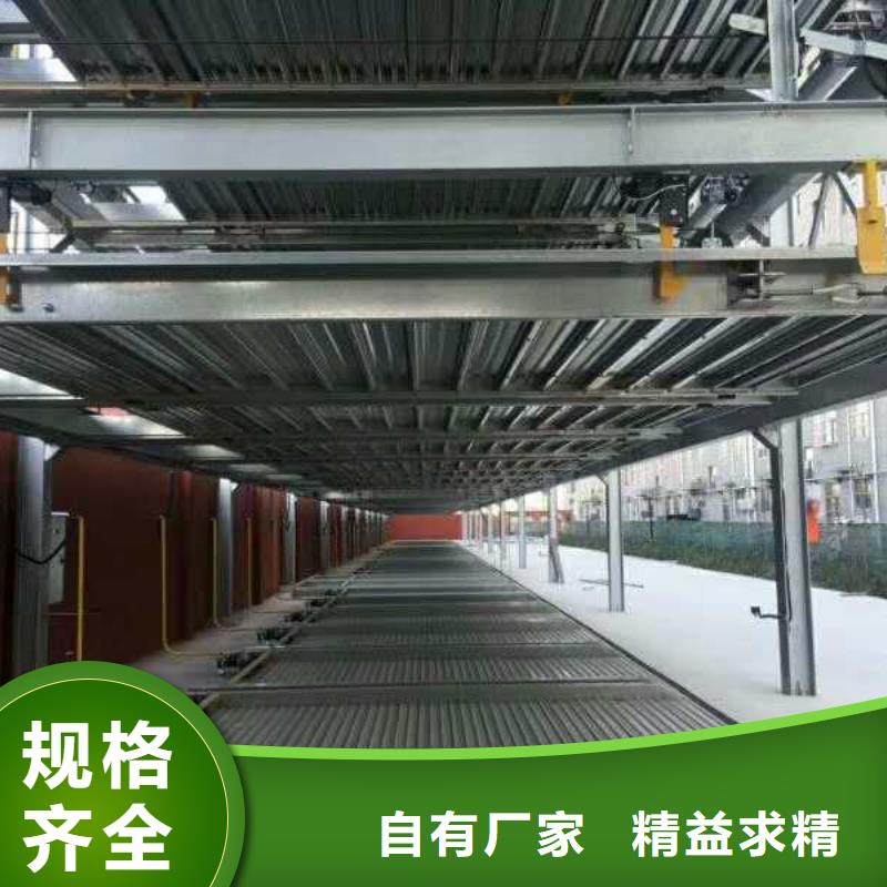 立体车库转猪平台质量安心物流配货上门