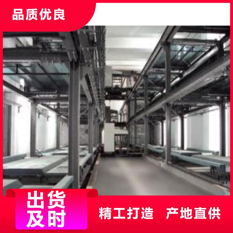 【立体车库机械车库现货满足大量采购】诚信经营现货现发