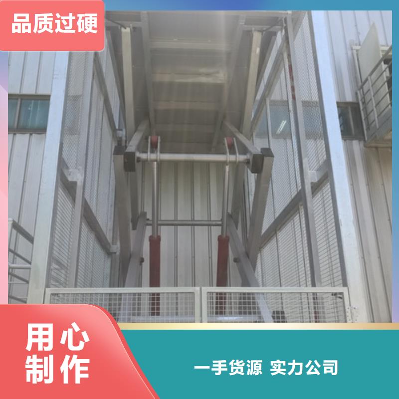 导轨式液压货梯厂家,【固定式升降平台】品质卓越自主研发