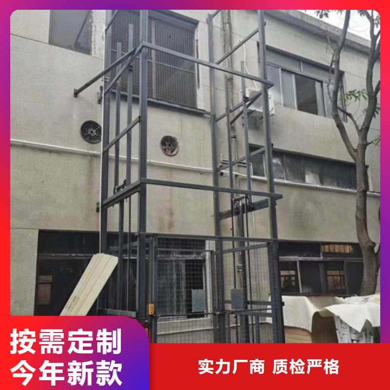 导轨式液压货梯厂家高空作业平台随心所欲定制质量安全可靠