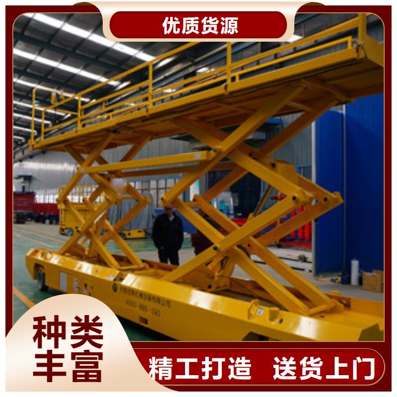 高空作业平台传菜机现货直供当地制造商