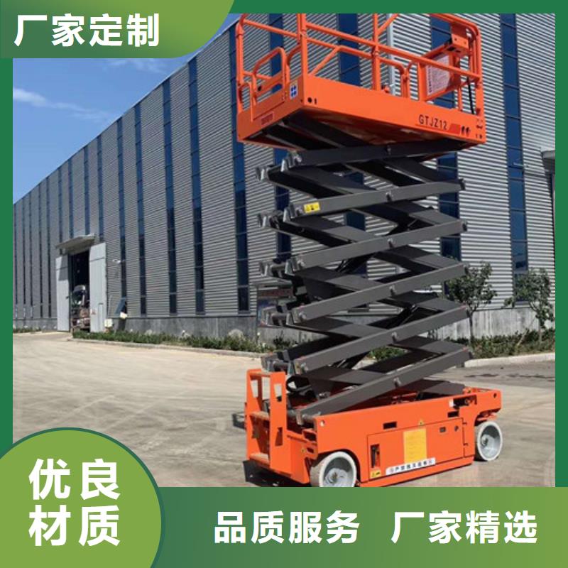【高空作业平台】导轨式液压升降货梯厂家交货准时本地厂家