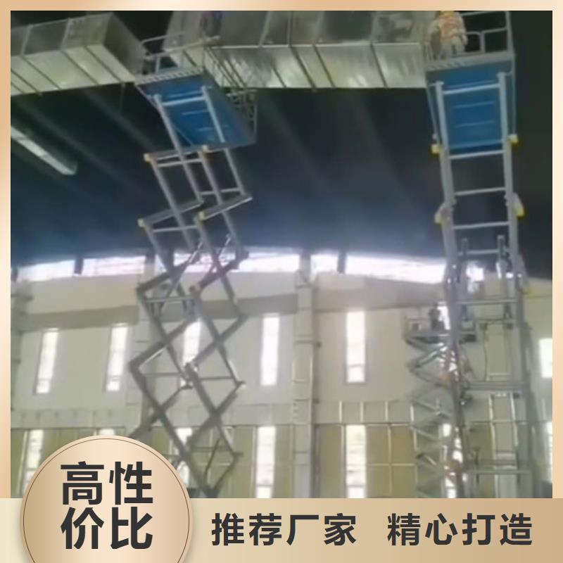 高空作业平台【导轨式液压升降货梯厂家】规格型号全品质过硬