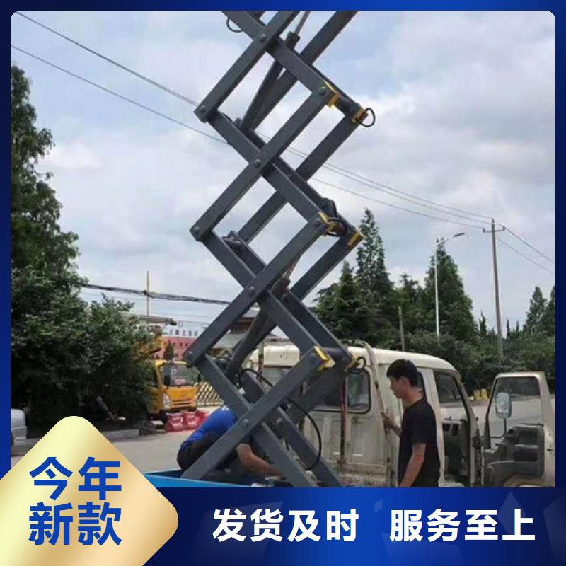 高空作业平台自行升降作业平台生产厂家本地品牌