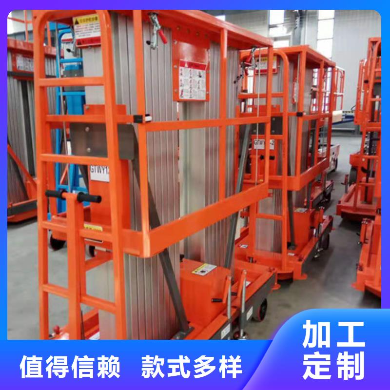 铝合金升降机-传菜机厂家用心经营优质原料