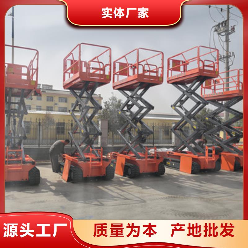 全自行升降机导轨式液压货梯细节展示本地经销商
