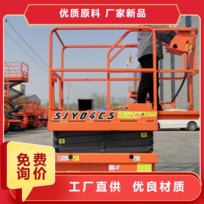 【全自行升降机】-传菜机厂家直营当地经销商