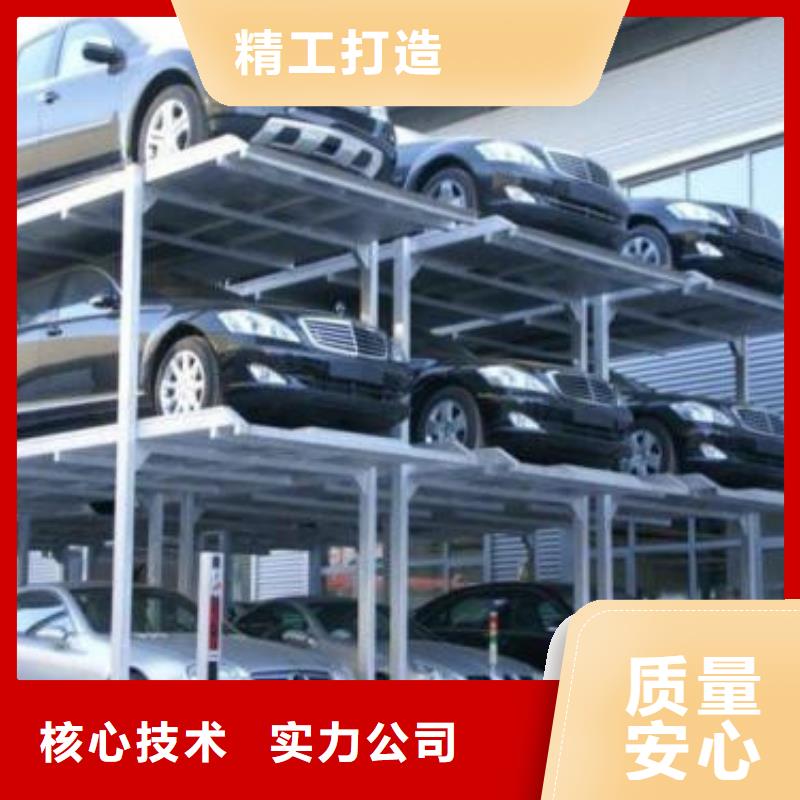 立体车库厂房货梯来图定制量大从优服务周到