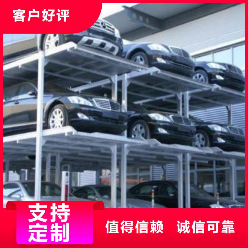 立体车库厂房货梯极速发货同城经销商