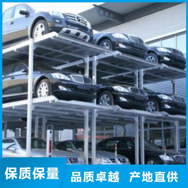 【立体车库】_升降平台一站式供应厂家当地服务商