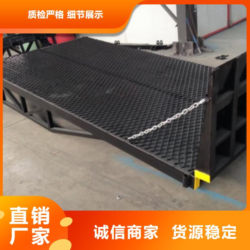 登车桥仓储厂房货梯哪家好价格有优势性能稳定
