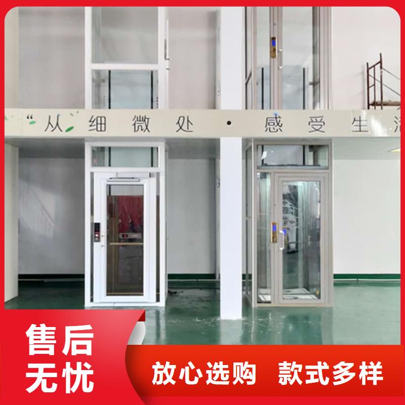 家用电梯,移动式高空作业平台专业供货品质管控用的放心