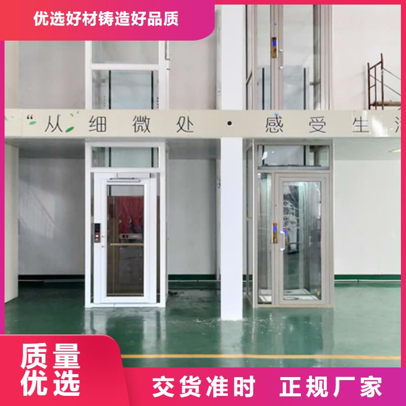 家用电梯传菜机厂家实力厂商本地厂家
