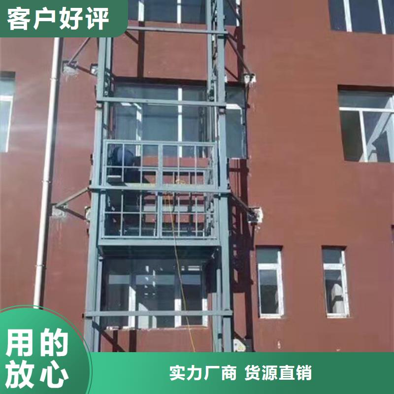 室外货梯,仓储厂房货梯哪家好您想要的我们都有源厂直接供货