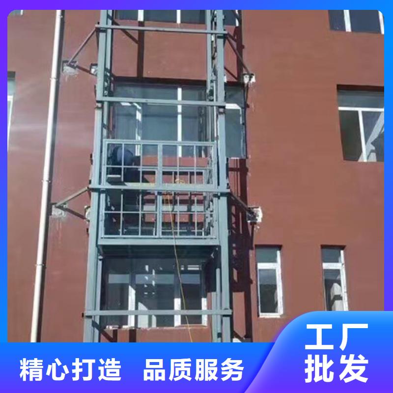 室外货梯【传菜机】厂家直销规格多样用心细节
