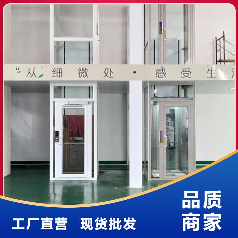 无障碍升降机,【工业升降机厂】厂家定制质量安心