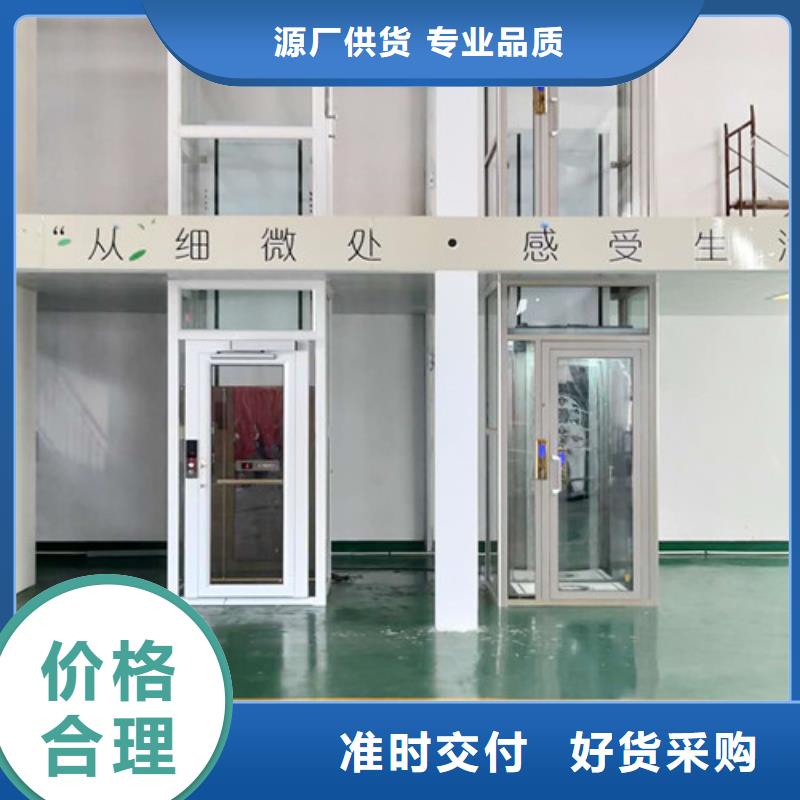 无障碍升降机【厂房货梯】精选厂家好货品质之选