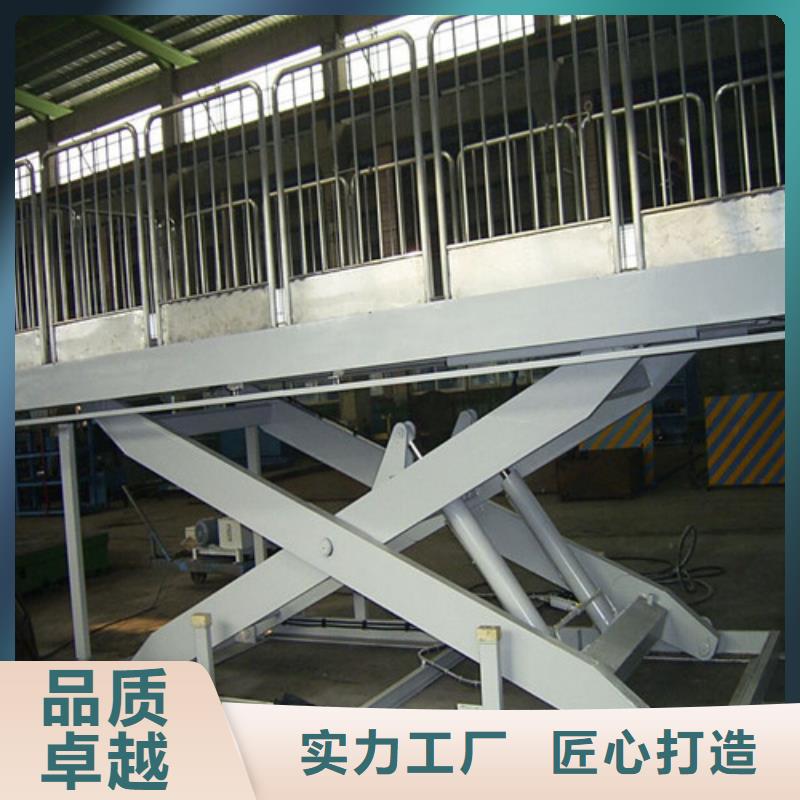 【固定剪叉式货梯厂房货梯产品参数】不只是质量好