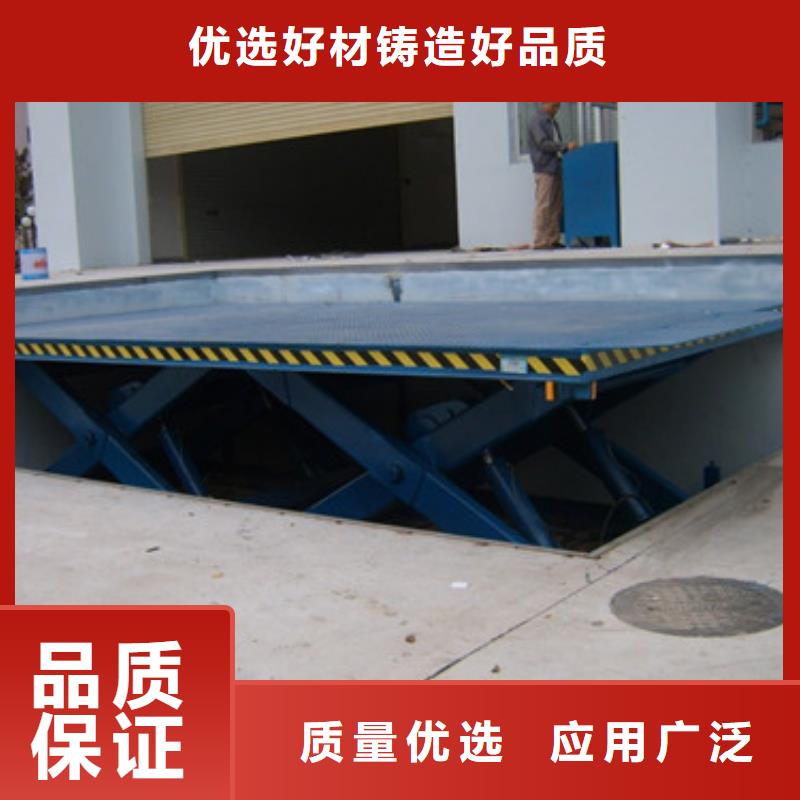 固定剪叉式货梯高空作业平台细节严格凸显品质同城生产商
