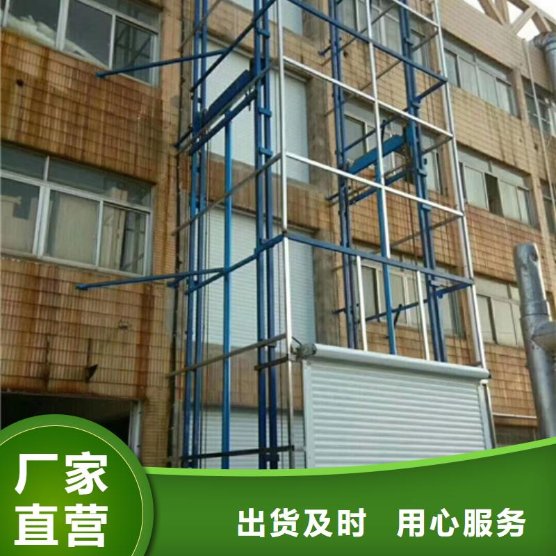 工业货用升降机厂家_工业升降机全新升级品质保障本地厂家