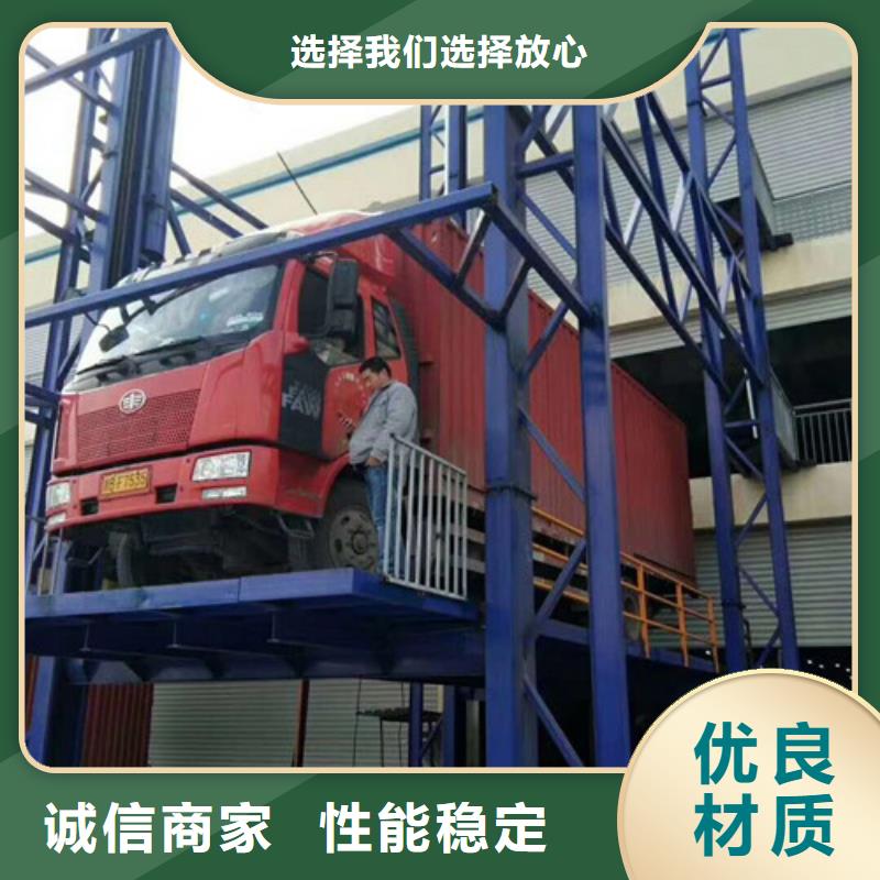 升降机导轨式液压升降货梯厂家准时交付分类和特点