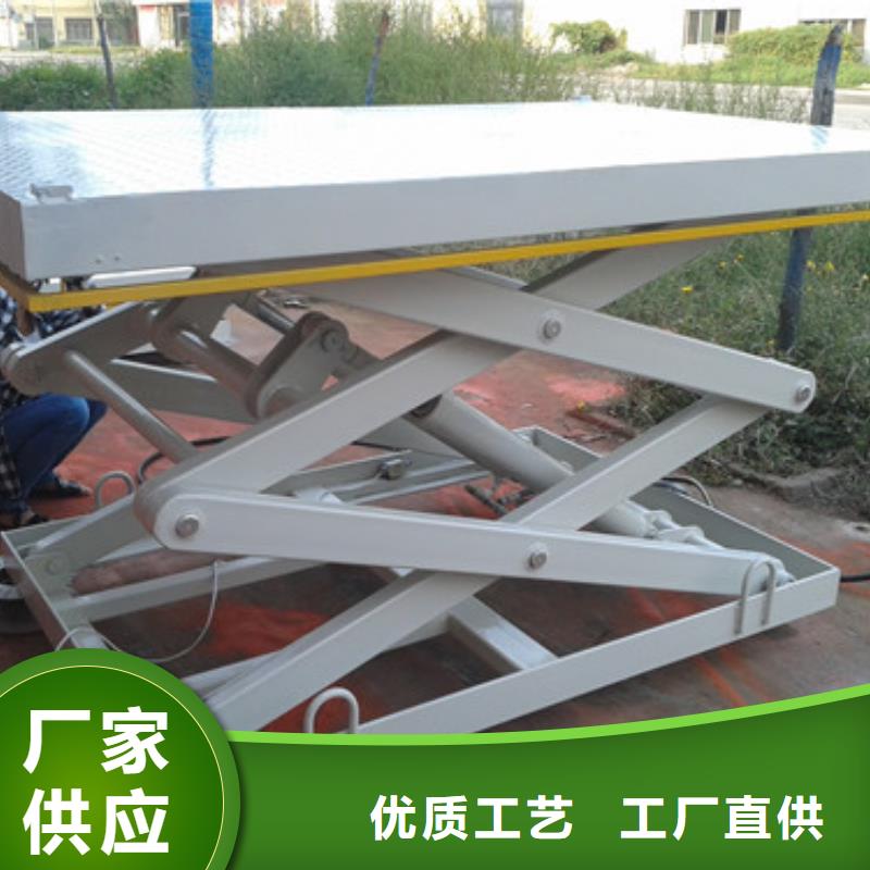 固定式液压升降平台货梯价格工业升降机老客户钟爱优选厂家