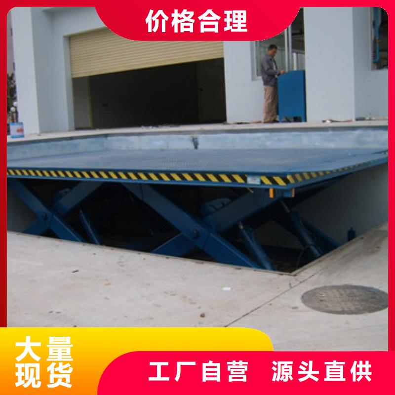 固定式液压升降平台货梯价格_饭店传菜机用途广泛产地直供