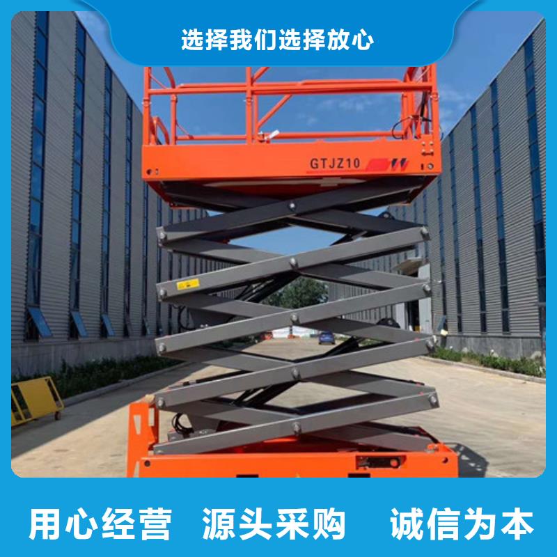 全自行液压升降作业平台生产厂家导轨式液压货梯品质可靠本地厂家