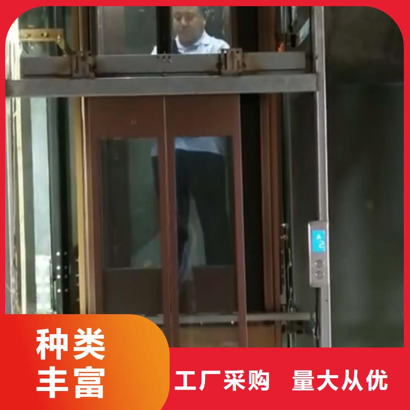 家用别墅电梯厂家_导轨式液压升降货梯厂家匠心制造自营品质有保障