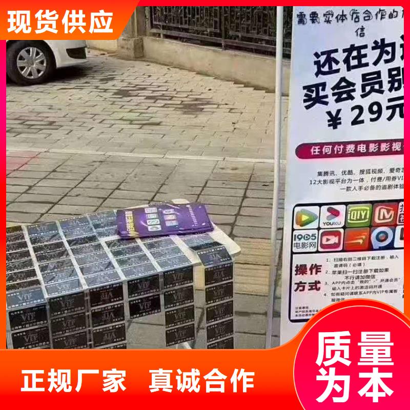 影视会员年卡仓储厂房货梯厂家直发当地供应商