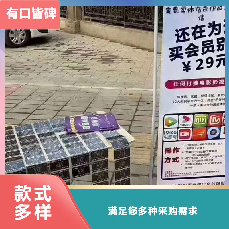 影视会员年卡_【货梯升降机】价格实在同城供应商