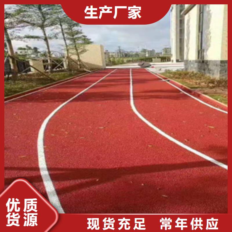 塑胶跑道价格欢迎咨询实力派厂家