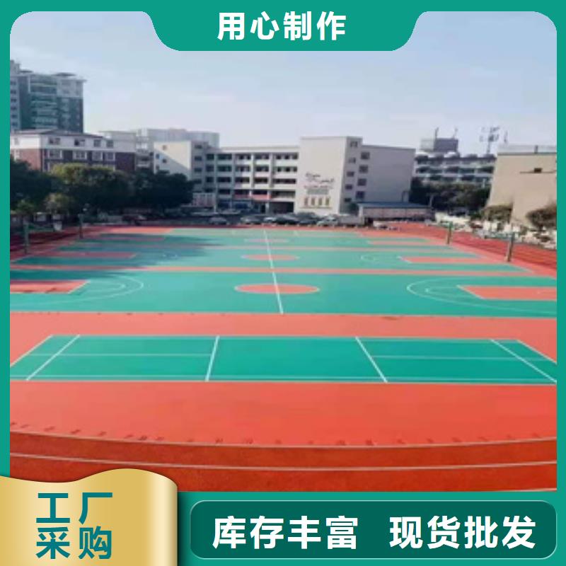 学校塑胶跑道排行专注产品质量与服务