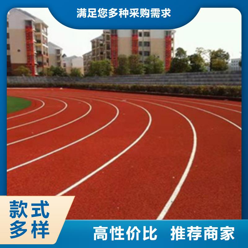 公园塑胶跑道-公园塑胶跑道优质适用场景