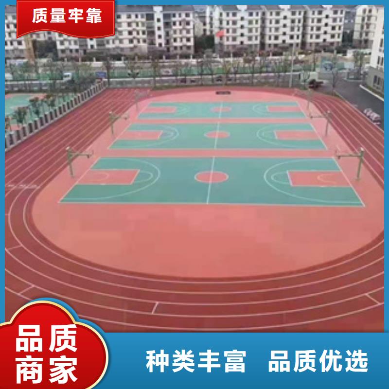 供应批发体育场塑胶跑道-价格优惠选择大厂家省事省心