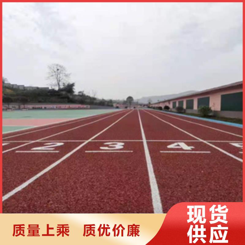 学校塑胶跑道-学校塑胶跑道放心之选匠心工艺