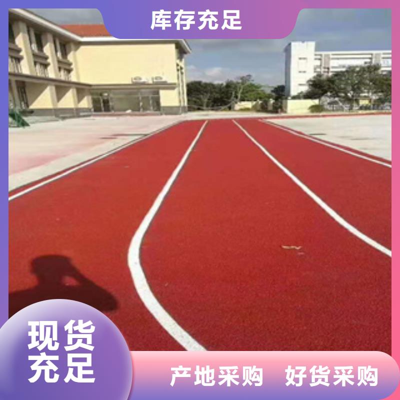 硅PU,室外塑胶跑道对质量负责厂家实力雄厚