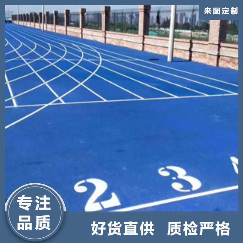 硅PU硅pu球场材料按需定制款式新颖